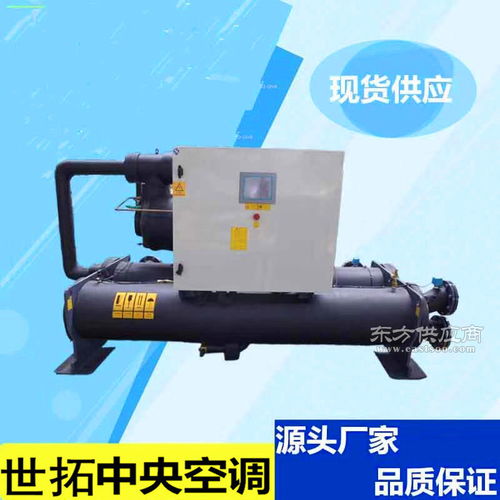 r134a環保冷媒水源熱泵機組產品介紹