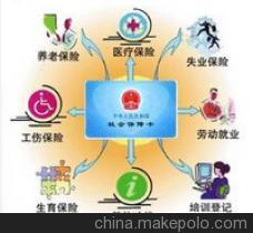 全國社保代理服務(wù) 足不出戶，輕松為員工繳納社保