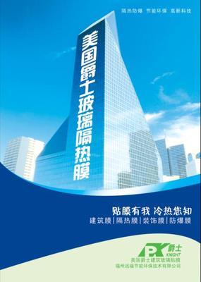福州公司注冊(cè)服務(wù) 一站式解決方案助力企業(yè)高效啟航