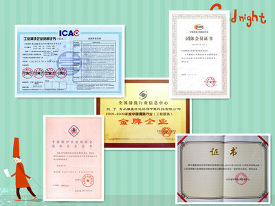 專業(yè)蒸發(fā)冷清洗劑廠家 中國藥妝交易網(wǎng)企業(yè)服務(wù)新選擇