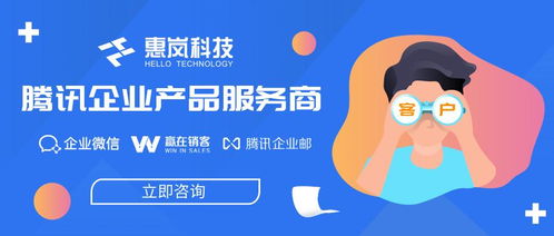 騰訊企業(yè)郵重磅升級，智能功能助力企業(yè)辦公效率再飛躍