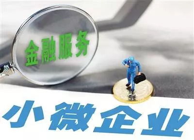 多部門出臺促進(jìn)中小企業(yè)發(fā)展政策，民間投資有望延續(xù)向好勢頭