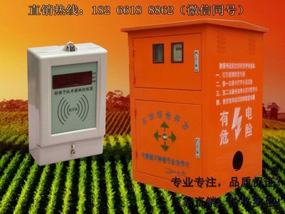 智能化賦能農業灌溉 機井灌溉IC卡控制器與管理系統的協同創新